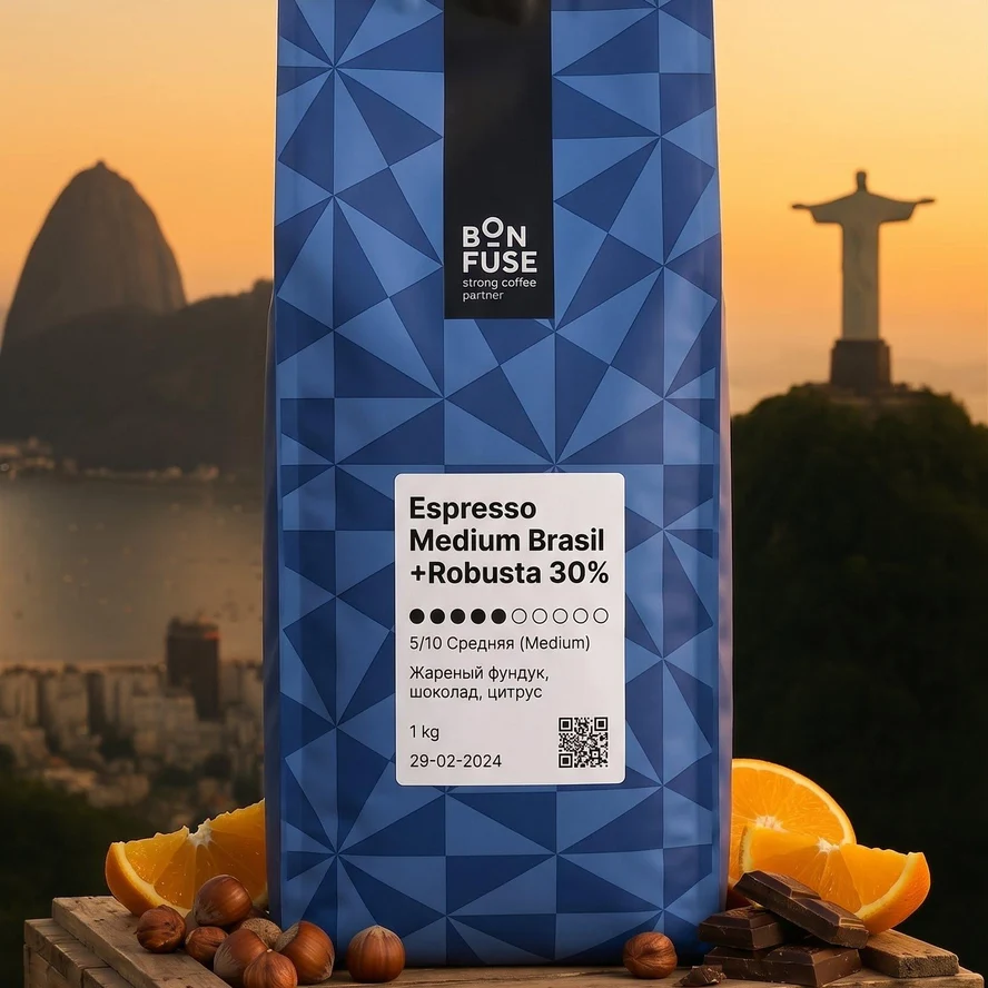 Кофе в зернах Bonfuse ARABICA 1 кг